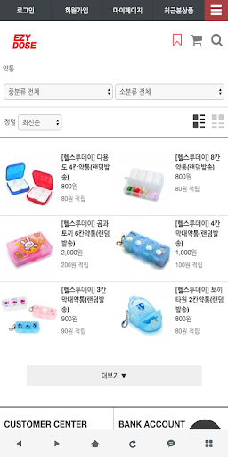 Android application 이지도즈 건강용품 온라인몰 screenshort