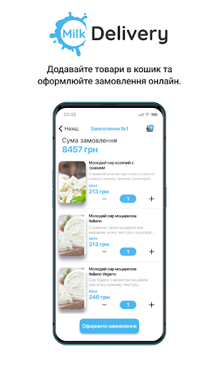 MilkDelivery Screen 3