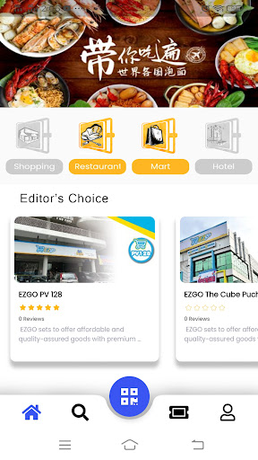 Android application Check Ins screenshort