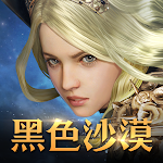 Cover Image of 下载 黑色沙漠 MOBILE 2.12.57 APK