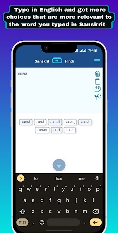 Sanskrit - Hindi Translatorのおすすめ画像3