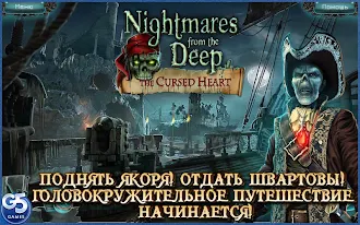 Game screenshot Кошмары из глубин mod apk