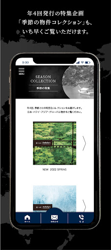 リスト サザビーズ インターナショナル リアルティの物件検索 Screen 3