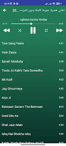 اغاني هندية حزينة كاملة بدون ن