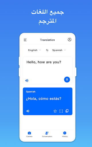 معاينة التطبيق