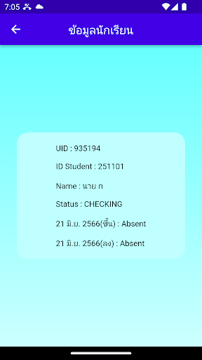 Check Student Screen 3