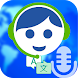 翻訳者 - ライブ音声翻訳者、英語を学ぶ - Androidアプリ