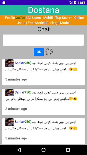 Dostana Screen 3