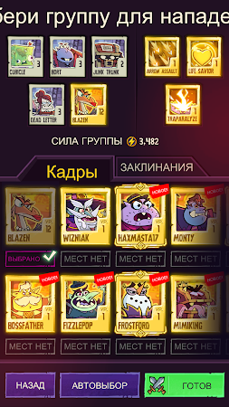 Game screenshot Dungeon, Inc.: игра-кликер apk download