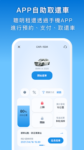 Download GoSmart Terbaru – Solusi Sewa Mobil Mudah & Praktis - Screenshot 5