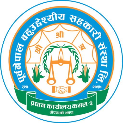 Purba Nepal Mobile App logo