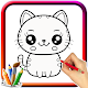 Kids Coloring Cute Cat Download on Windows