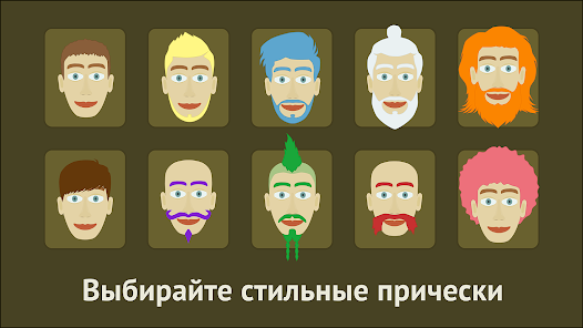 Скриншот