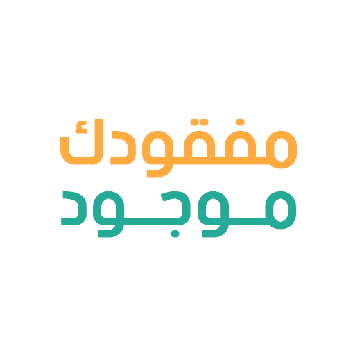 مفقودك موجود