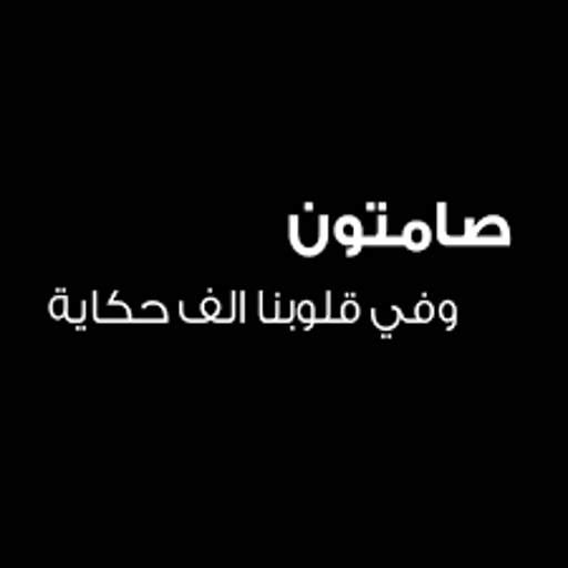 خلفيات سوداء حزينه logo