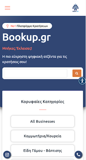Android application Bookup screenshort