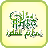Idul Fitri Cards & Frames icon