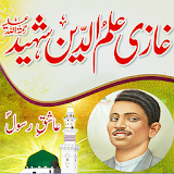 Story of Ghazi Ilm Din Shaheed icon