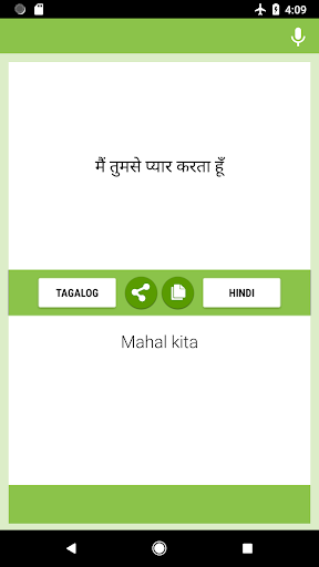 Tagalog-Hindi Translator Screen 2