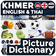 Picture Dictionary KH-EN-TH Скачать для Windows