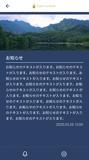 CEW APP Screen 2