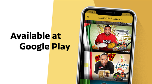 Arabic food challenges