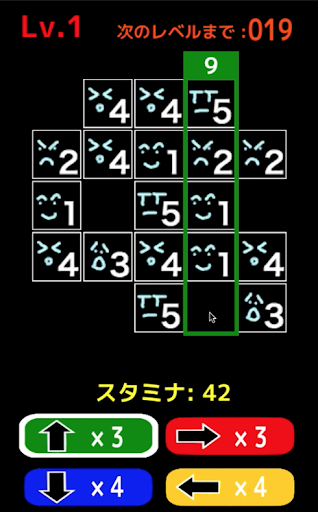 Number Slash Screen 3