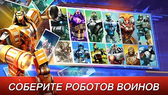 Game screenshot World Robot Boxing apk download