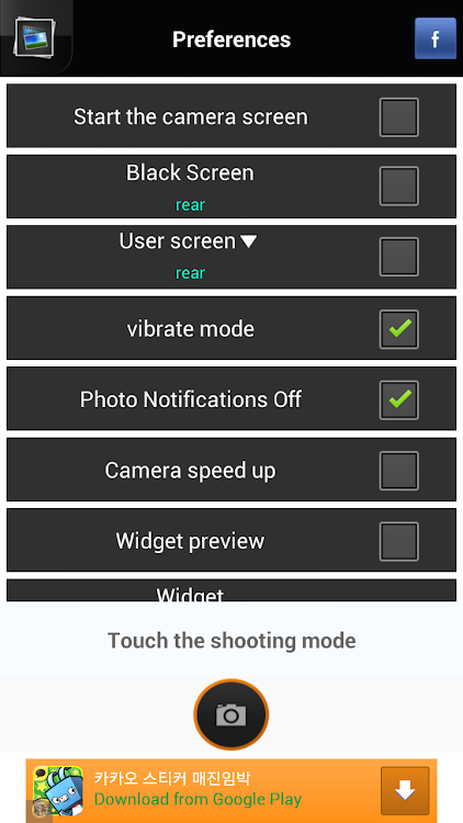 [High Quality] silent camera - 3.5.3 - (Android)