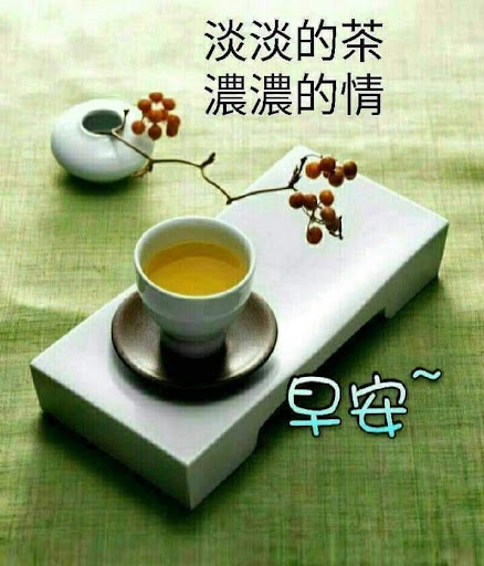 Android application 早安和晚安圖片 screenshort