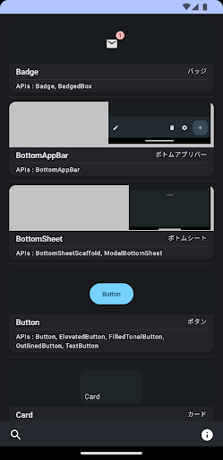 Android application Material Design 3 Catalog screenshort