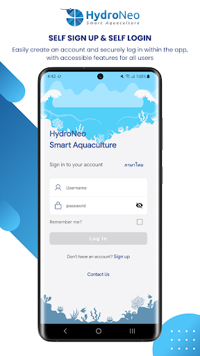 Android application HydroNeo screenshort