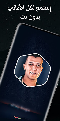 عصام صاصا 2025 بدون نت