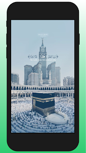 Muslim Aestetic Wallpaper