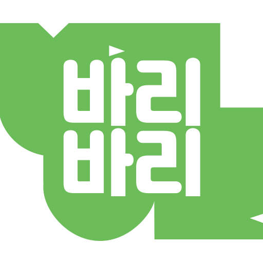 바리바리샵 - Google Play 앱