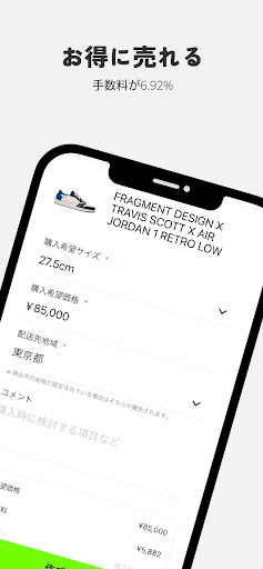 UNSTREET(アンストリート) Screen 3