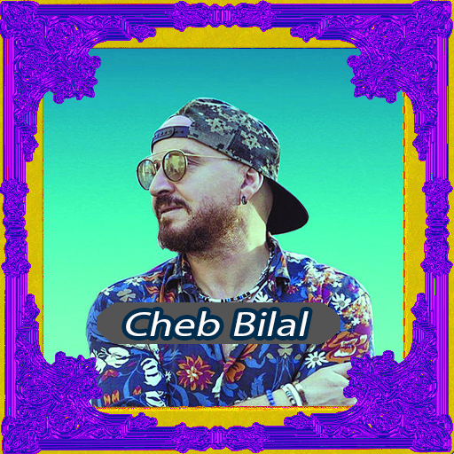 أغاني شاب بلال &lrm; Cheb bilal&lrm;