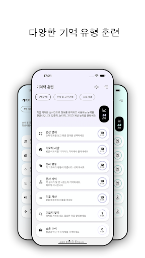 앱 미리보기