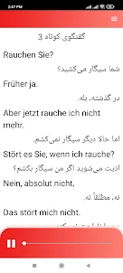 آموزش صوتی زبان آلمانی