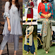 Fancy Long Kurtis Neck Designs Patiala Shahi Suits