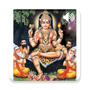 Top 21 Music & Audio Apps Like Dakshinamurthi Slokas - Telugu - Best Alternatives