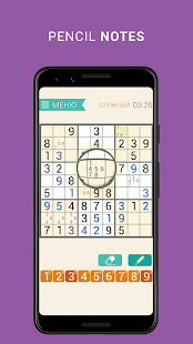Sudoku classic - easy sudoku apktram screenshots 3
