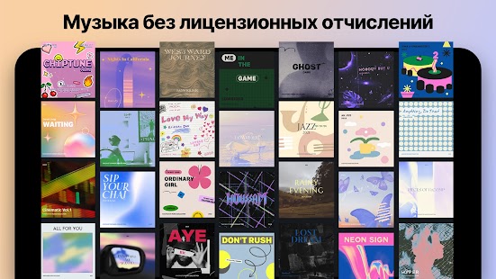 Unknown app Screenshot