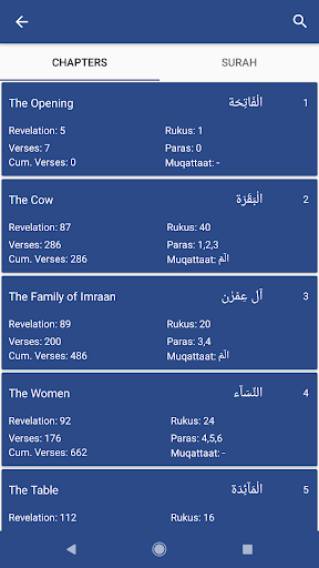 Quran - in Depth Screenshot 2 - AppWisp.com