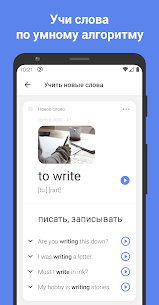 ReWord Learn English Language v3.18 Mod APK 1