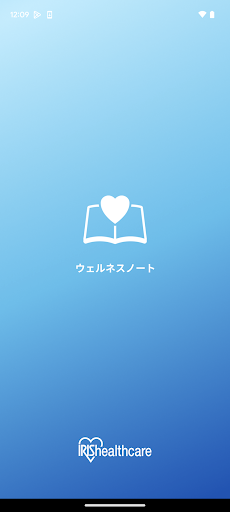 Android application ウェルネスノート screenshort
