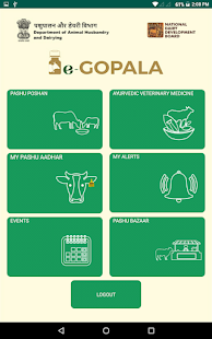 e-GOPALA Screenshot