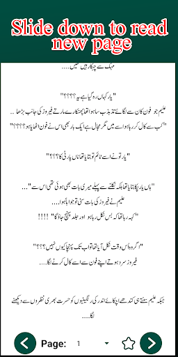 Ulfat K Moti - Urdu Novel Screenshot 3 - AppWisp.com