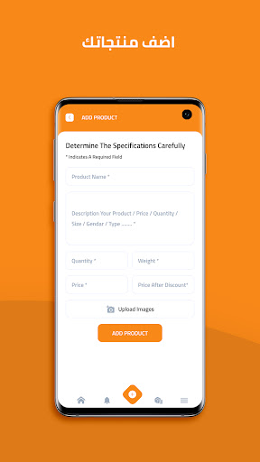 Yfoz-Suppliers Screen 2