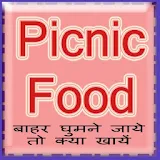 Picnic Outing Food icon